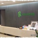 사과나무한의원 이미지