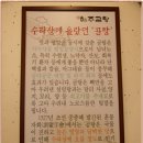 해주곰탕 이미지