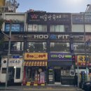 후핏 이미지