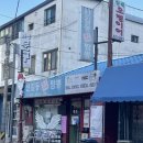 신길동 매운 짬뽕 | 매운 음식 생각날 땐 신길동 매운 짬뽕 내돈내산 후기