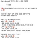 연애하는 청춘 이미지