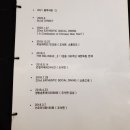 송화산시도삭면 이미지