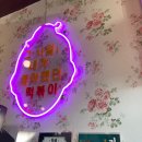 [떡볶이후기] 입짧은햇님 원픽 매콤하고 쫄깃한 우리할매떡볶이 포장 후기