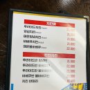 유진바베큐치킨 이미지