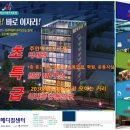 금강약국 - 노원구 한글비석로 365 | 금강약국