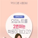엠팩토리학원