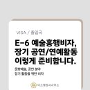 이소행정사사무소 이미지