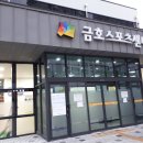 아주배드민턴구장
