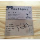 삼례농장 이미지