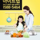 냄새차단아이트랩