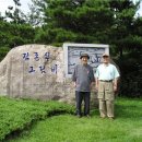 김종식 그림비 이미지