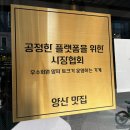 영원반점 이미지