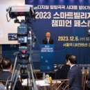 산정경로당 | [기자단] 스마트빌리지 보급·확산 사업을 소개합니다!