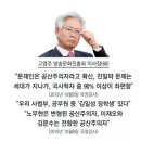 종북·좌파·이적”으로 편가르고… “박정희·친일·공안”으로 역주행 이미지