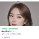 무아드헤어