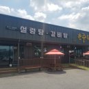 한주옥 이미지