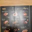멕시코치킨 이미지