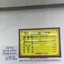 전통춘천닭갈비 이미지