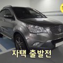 제주보름여행사