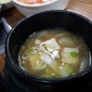 토종골 이미지