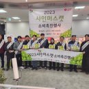 영동할인마트 중부매일