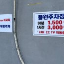 풍원고깃집 이미지