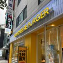 (주)크라이치즈버거 | 강남 햄버거 맛집 크라이치즈버거 강남점 내돈내산 후기