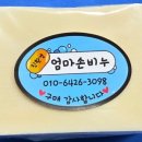 유일상사