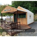 동달천 이미지