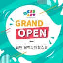 서희학원 이미지