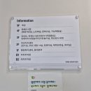 위례동행정복지센터 2층 이미지