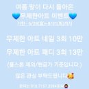 너의네일 이미지