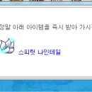 수정샵 이미지