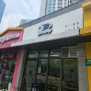 호시탐탐 꼬마김밥 이미지