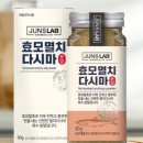 준스 이미지