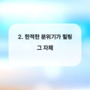 실라마실풀빌라 이미지