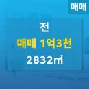 전원공인중개사사무소 이미지