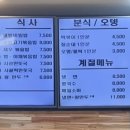 롯데리아 부산기장 이미지