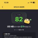 서울광명자동차운전전문학원