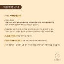 프롬 유니 이미지