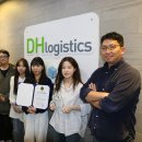 디에이치유통 이미지