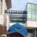 원주굽이길 원12코스 북원역사길 이미지