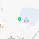 함창중앙초등학교병설유치원 이미지