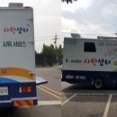 한국특수세탁 이미지