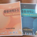 배다리중학교 이미지