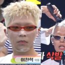 이찬혁 카카오 검색결과