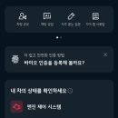 모닝오피스문구센타 | 모닝 엔진 경고등 원인, 주유캡 때문에 점등? 서비스센터 점검 후기