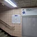 모덕역 1번 출구 이미지