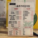 효령로77길 14. 이미지