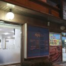 황상필 생선구이 네이버블로그